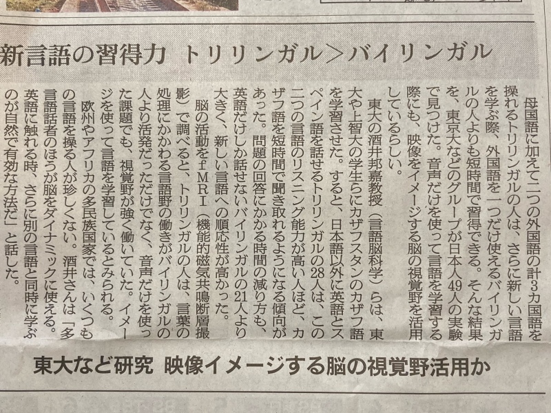 トリリンガルは有利?!_a0394451_11062187.jpeg