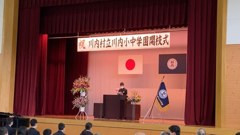 2021.4.5 川内村立川内小中学校　開校式_a0255967_15460331.jpg