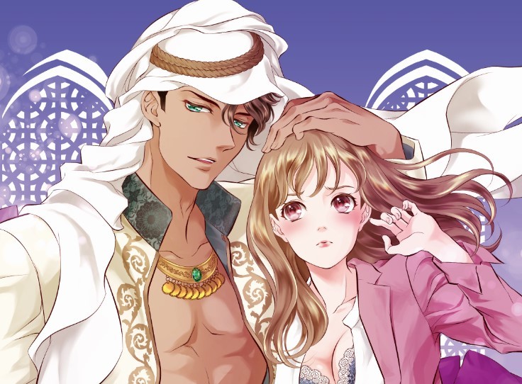 傲慢シーク7話です ゆうき莉子blog 傲慢シーク7話です ゆうき莉子blog