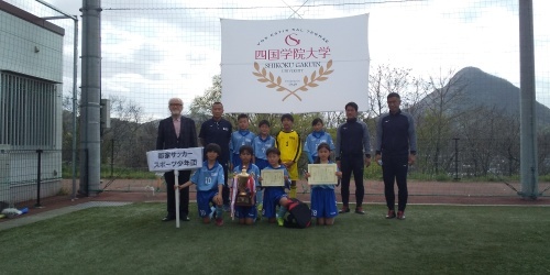 四国学院大学学長jr ｃｕｐ 21 香川県ジュニアサッカーリーグ 前期 U 10 参加 Gunge Soccer Club ｂｅ ｆｕｎ ｓｏｃｃｅｒ