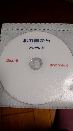 「田中邦衛さん黒板五郎逝ってしまった」_a0075684_11251665.jpg