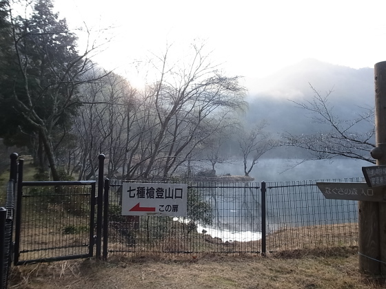 七種山（なぐさやま）＠兵庫県 神崎郡福崎町_f0197703_11342249.jpg