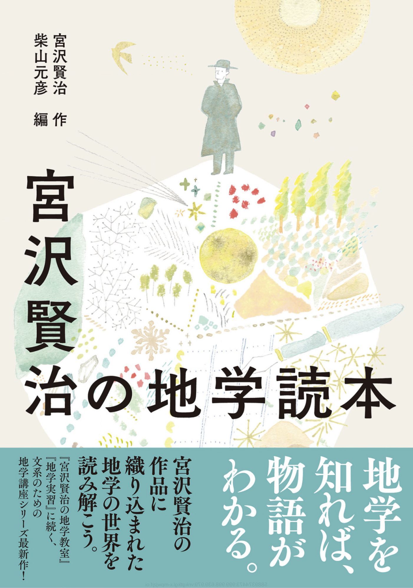 晴れて気温も上がったものの冷たい風が吹き荒れて寒い寒い_c0025115_21152842.jpg