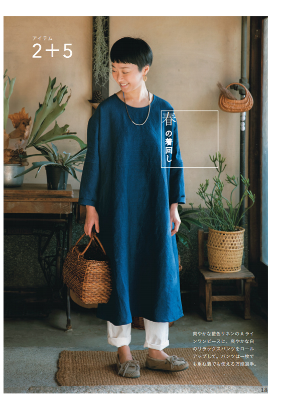 4月発売の暮らし新刊、サイン入り本の予約スタートです!_d0227246_18515125.jpg