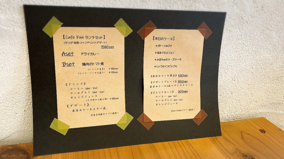 cafe fuu@2_e0292546_08244082.jpg