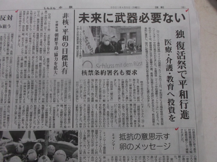 ドイツの学校法制と学校法学 信山社出版株式会社 伝統と革新 学術世界の未来を一冊一冊に