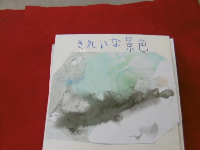 個性あふれる MY BOOK_c0151470_21162442.jpg