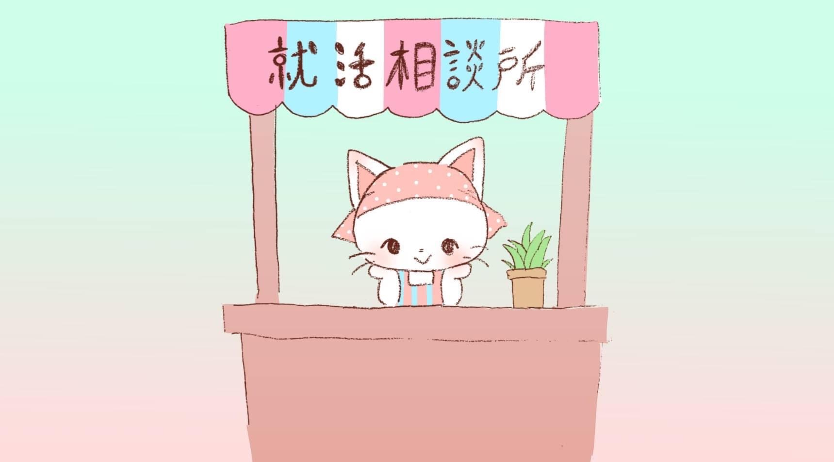 【就活相談所】音大生と就活③ 自己PRを書いてみよう!_a0201203_17121953.jpg