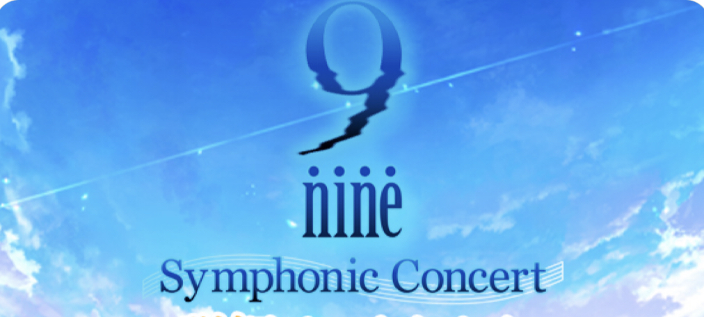9-nine- Symphonic Concert』出演決定‼️ : 米倉千尋公式ブログ 9-nine- Symphonic Concert』出演決定‼️ : 米倉千尋公式ブログ