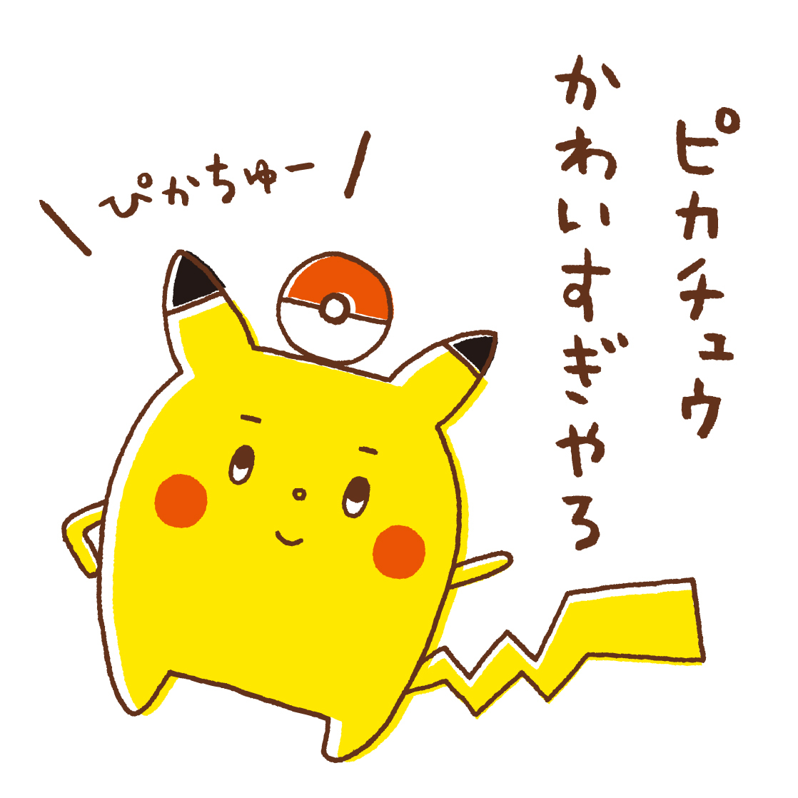 春休み終わりー!_d0225610_17071401.jpg