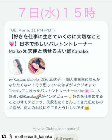 肩のちからを バレトン バーワークスマスタートレーナー渡辺麻衣子オフィシャルブログ 肩のちからを バレトン バーワークスマスタートレーナー渡辺麻衣子オフィシャルブログ