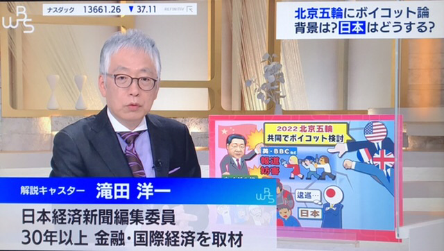 21 04 07 水 インテリジェンス 千葉県議 たきた敏幸日記 県議会随一の論客 地域を愛し ふるさとを守る 21 04 07 水 インテリジェンス 千葉県議 たきた敏幸日記 県議会随一の論客 地域を愛し ふるさとを守る