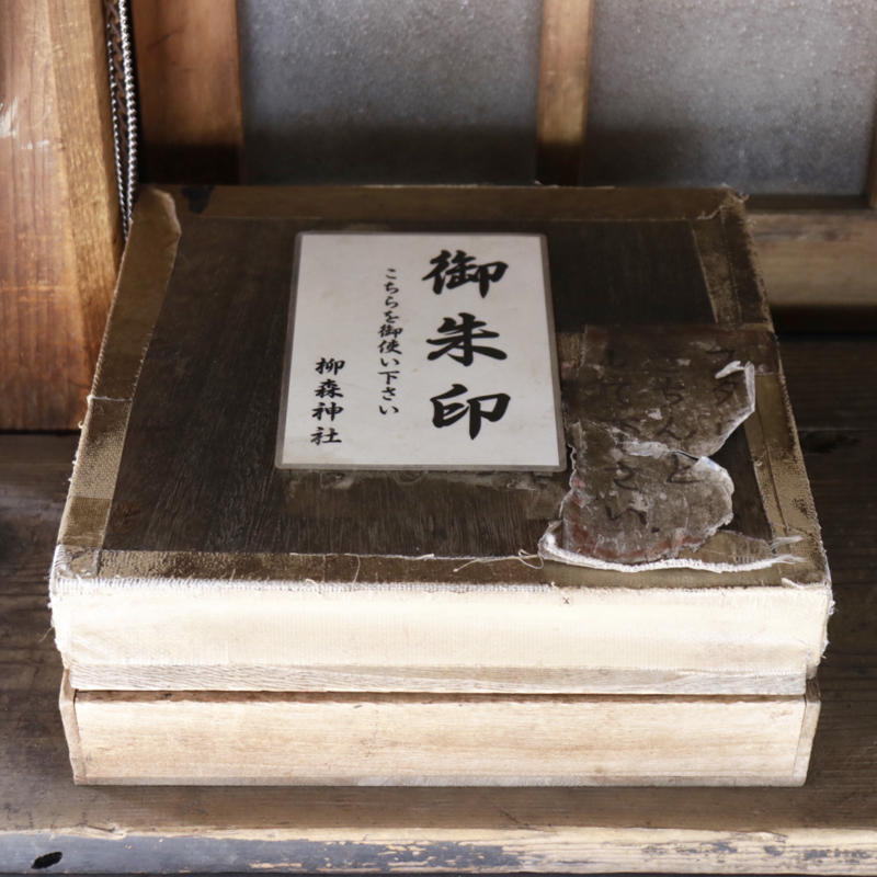 秋葉原から優美堂に行く途中、柳森神社の富士塚へ_c0060143_05464963.jpg