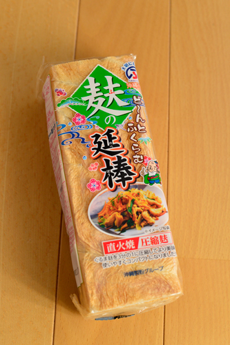 4月10日 土曜日 豚トマト麩チャンプルー おべんと綴り おべんとつづり 4月10日 土曜日 豚トマト麩チャンプルー おべんと綴り おべんとつづり