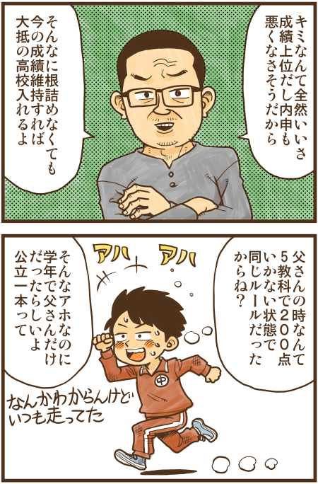 y\Ń̖zY Y斟^ q122Nځyp`JXĂсz ->摜>136 
