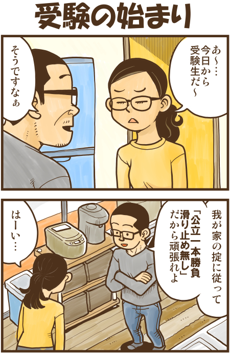 y\Ń̖zY Y斟^ q122Nځyp`JXĂсz ->摜>136 