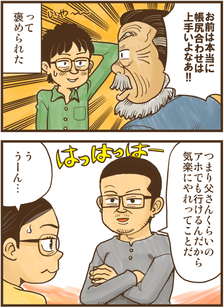 y\Ń̖zY Y斟^ q122Nځyp`JXĂсz ->摜>136 