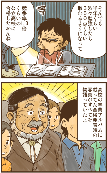 y\Ń̖zY Y斟^ q122Nځyp`JXĂсz ->摜>136 