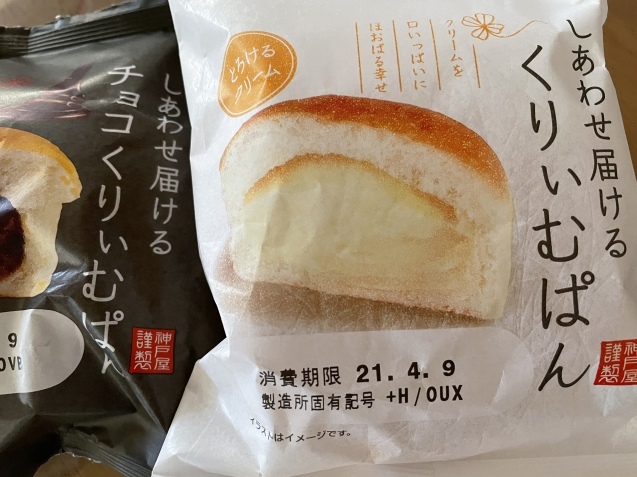 疲れた心。_a0394574_20122430.jpeg