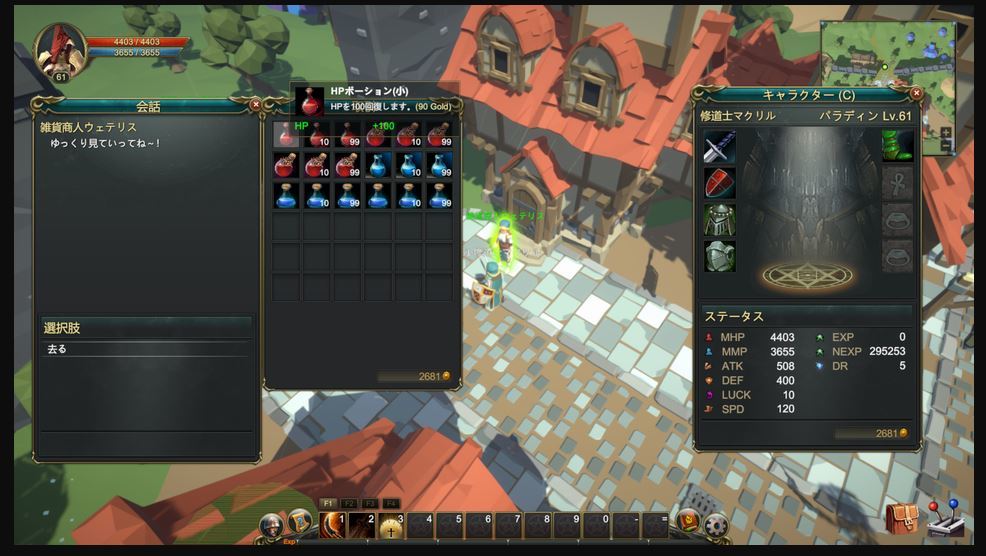 マグメル 女神と英雄の物語 一人で遊べるmmoライクjrpg 魔界王伝3 攻略 私的メモ