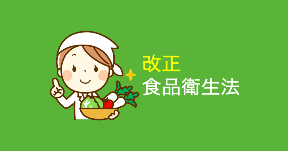 ハサップ導入してます^_^_d0132688_19083397.jpg