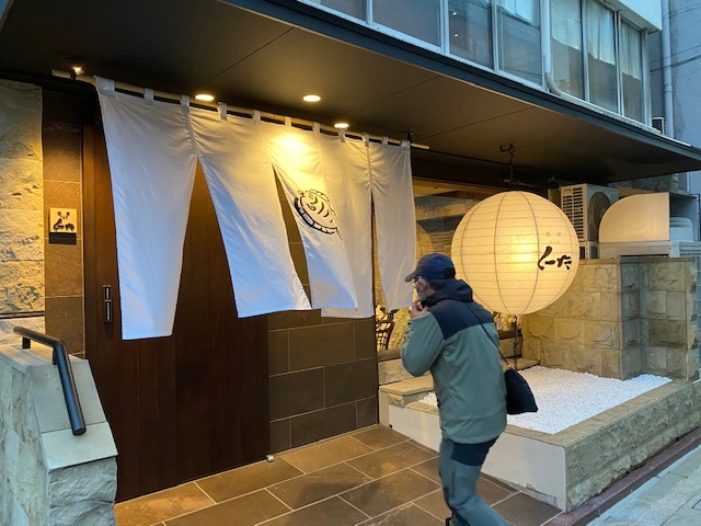 飯屋くーた西中洲本店さんへ_f0232994_00484619.jpg