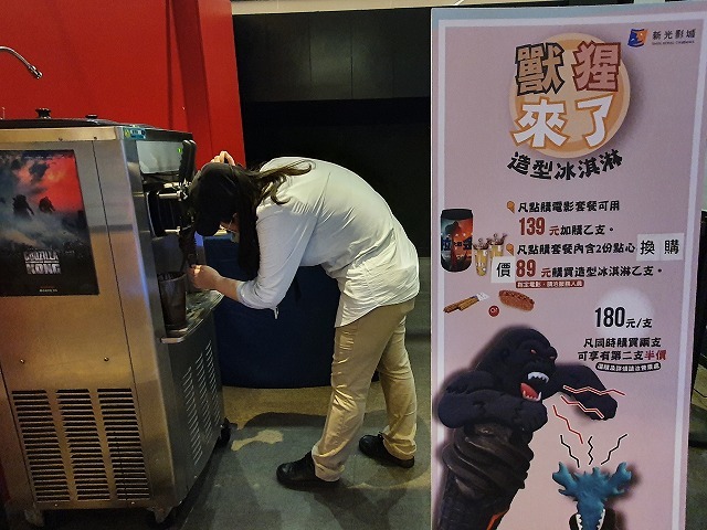 こんな迫力満点のソフトクリームは初めて!_b0182708_22063258.jpg