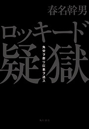 そりゃ聞こえません_e0016828_10573128.jpg