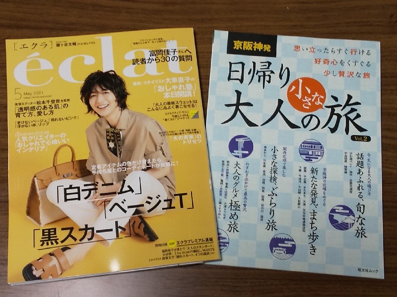 妄想でお家時間を楽しむ 十色生活 妄想でお家時間を楽しむ 十色生活