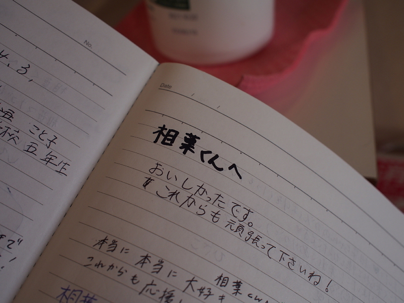 相葉くんのご実家はさりげないファンの聖地だった チャイナハウス 桂花楼 Samのlifeキャンプブログ Doors In Out