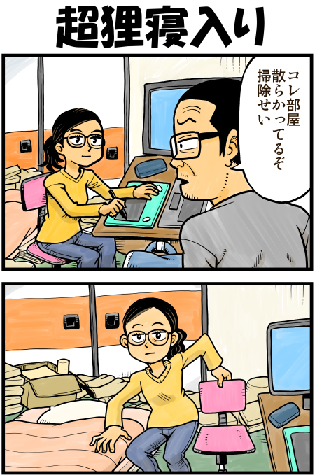 y\Ń̖zY Y斟^ q122Nځyp`JXĂсz ->摜>136 