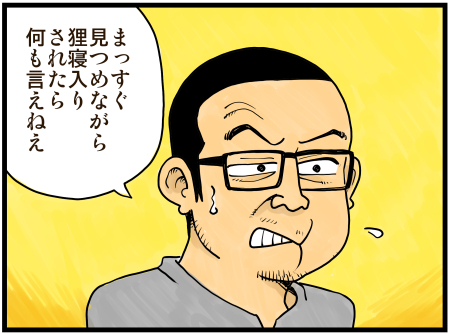y\Ń̖zY Y斟^ q122Nځyp`JXĂсz ->摜>136 