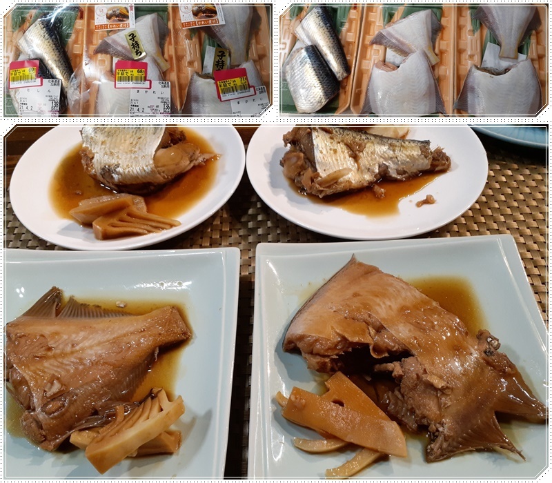 カレイの煮つけ 盛り付け方に悩んだ 気ままな食いしん坊日記２