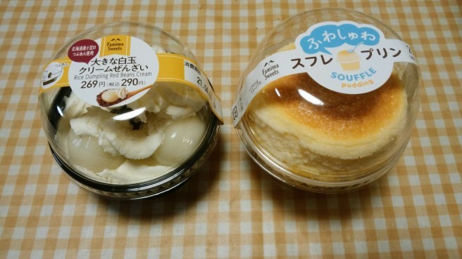 泣きそう・・・_e0348365_00242354.jpg