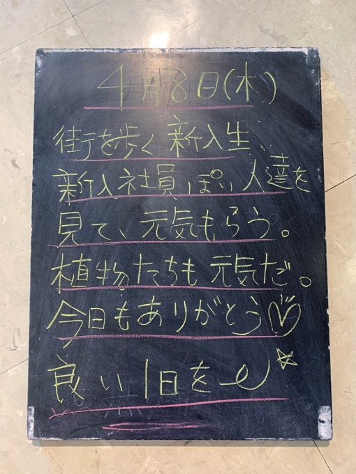 美は一日にしてならず！しかし近道はあり！_f0152875_08452345.jpg