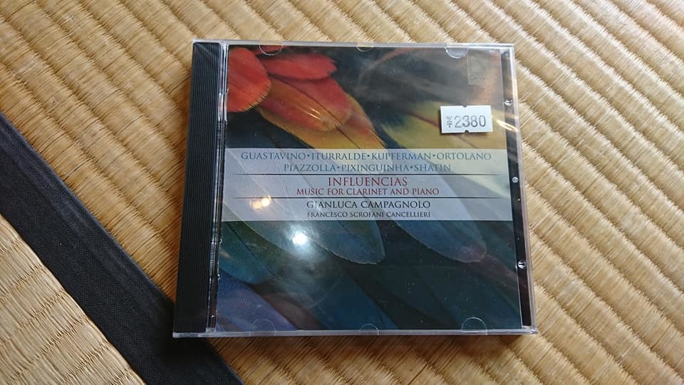 ダヴィンチクラシックスというマイナーなレーベル。_e0046190_17575349.jpg
