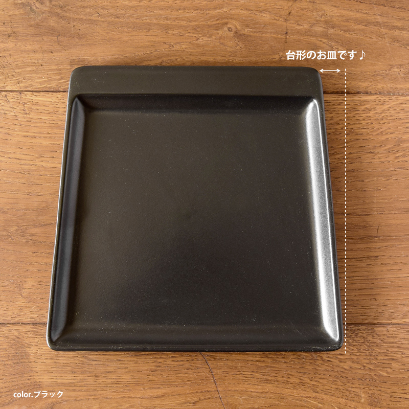 おすすめ☆【square pottery】日本製 スクエアポタリー マグ・プレート_f0318397_16435211.jpg