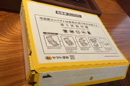 水出し夏袋 2021_b0151300_09211117.jpeg