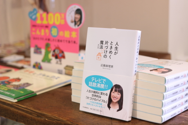 一緒に片づけしましょう♪プロジェクト始動！！！_f0354014_21283274.jpg