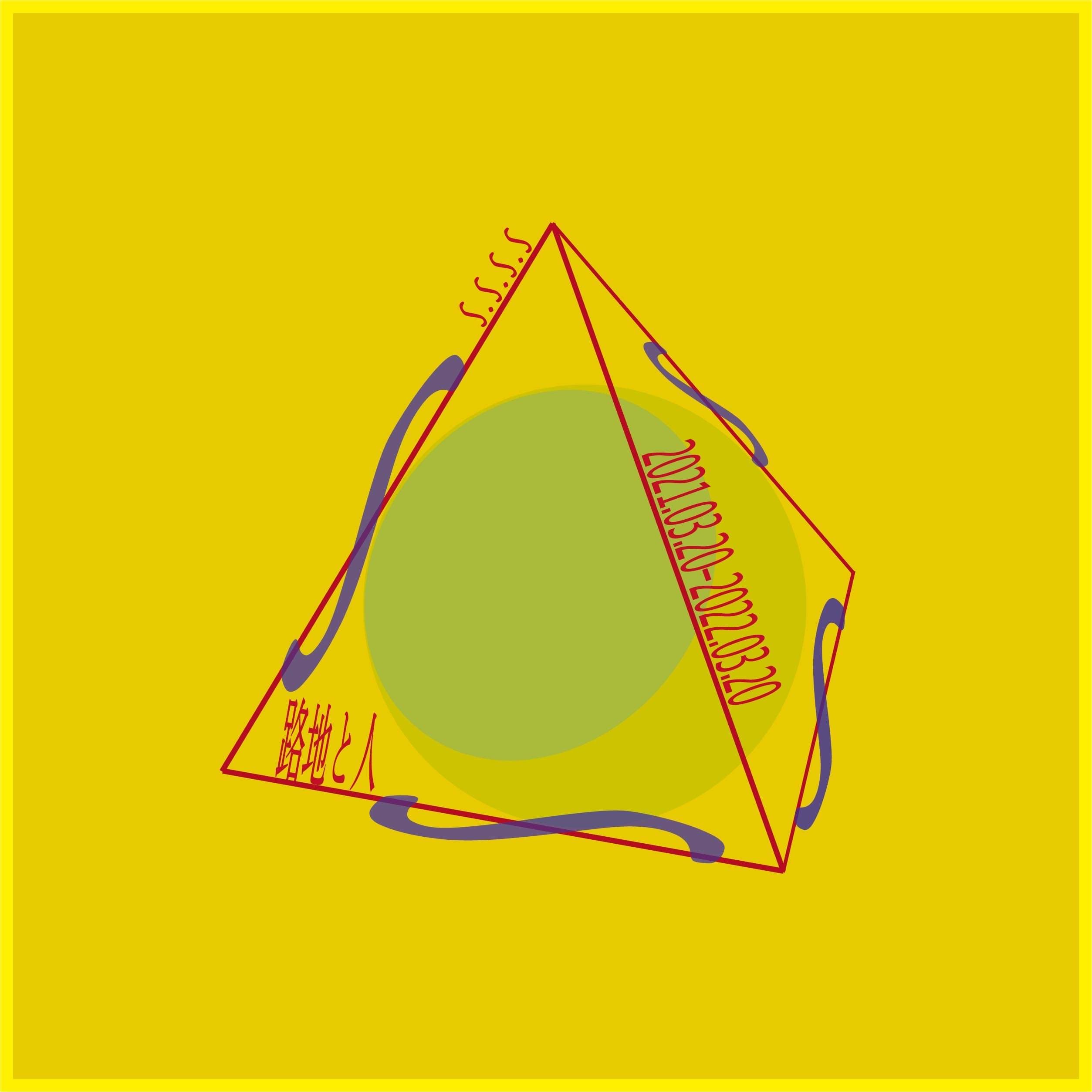 s.s.s.s (soul searching secret society)_a0156417_23531434.jpeg