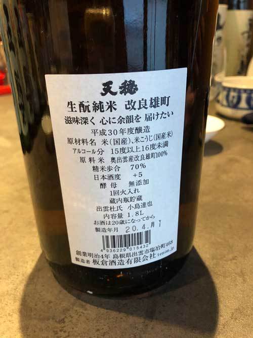 【（山梨グルメ）韮崎市「コワン」で2週連荘！！昼呑み（笑）！！】_a0005436_17190769.jpg