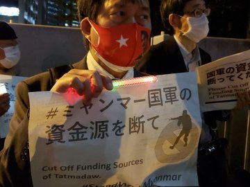 「ミャンマー国軍の資金源を断て!4.9官邸前アクション」での杉原のスピーチ全文_a0336146_23270697.jpg