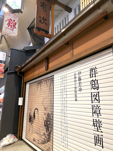 2021年京都旅③　いつもの余志屋さん_b0228252_15533260.jpg