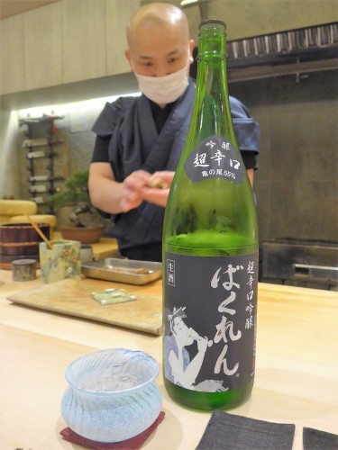 恵比寿「鮨 心白」へ行く。_f0232060_00342121.jpg