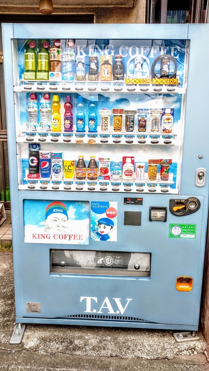 KING COFFEEという謎の自販機_c0002171_20052753.jpg