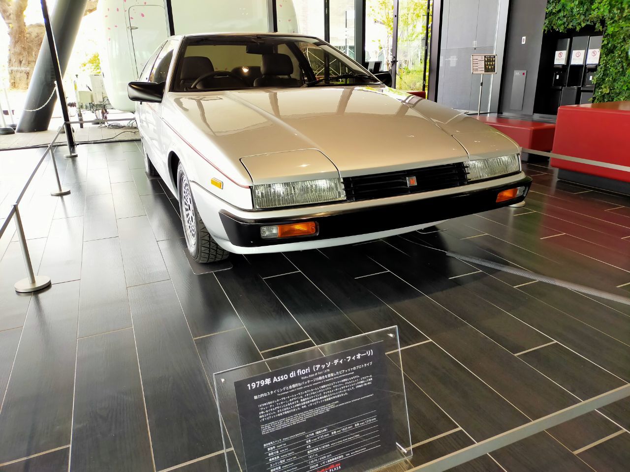 藤沢 Isuzu Plaza Tokyo Car Watching 東京カーウォッチング 藤沢 Isuzu Plaza Tokyo Car Watching 東京カーウォッチング