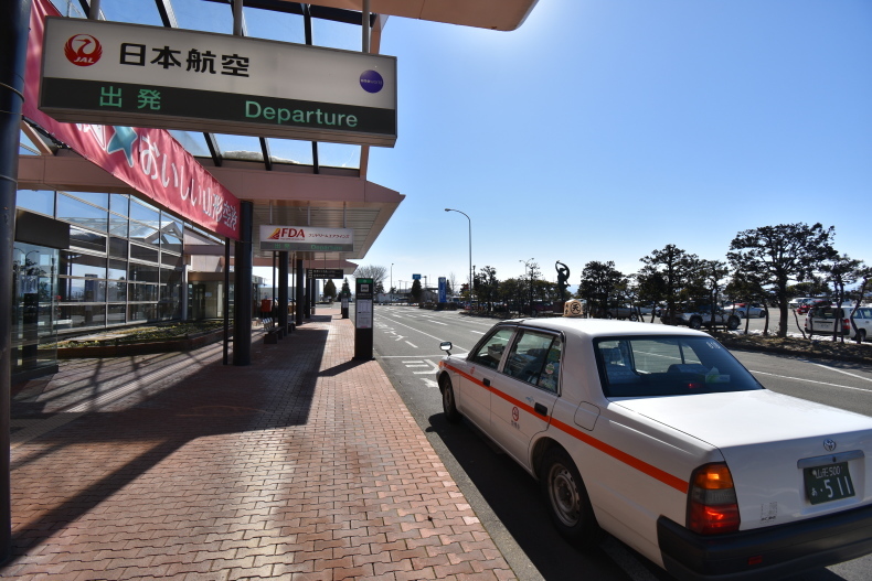 Jal2236便 E170 Ja225j 山形空港 伊丹空港 搭乗記 水性ペンのいろいろ