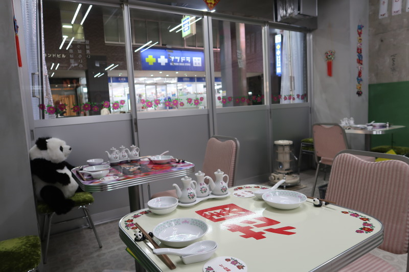 きのう何たべた 毛沢東ラムチョップ 麻婆豆腐 ニュー花園 ワイン好きの料理おたく 雑記帳