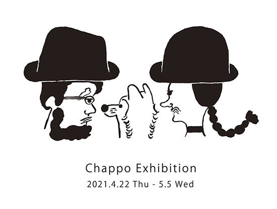 Chappo Exhibition / 2021年4月22日(木) -5月5日(水)_b0120278_12280252.jpg