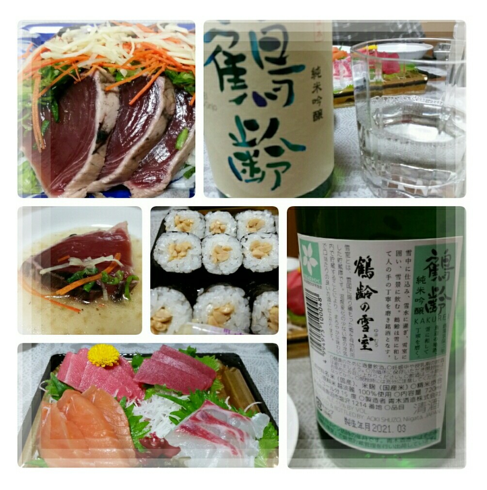 オットと鶴齢を飲むの図♪_d0219834_09200783.jpg